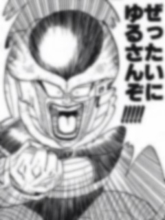 入る？入らない？？
