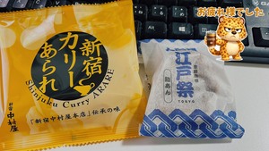 さて問題です。映画「冷静と情熱のあいだ」の舞台となった国はどこ？