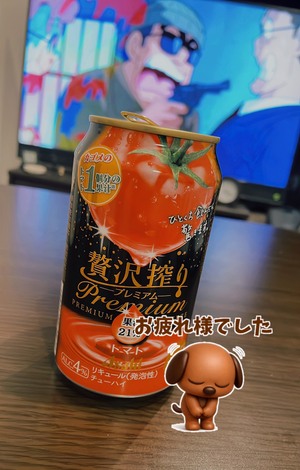 気持ちだよ気持ちだよってやつですねー