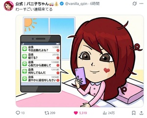 見せてもらおうか、連邦軍のモビルスーツの性能とやらを