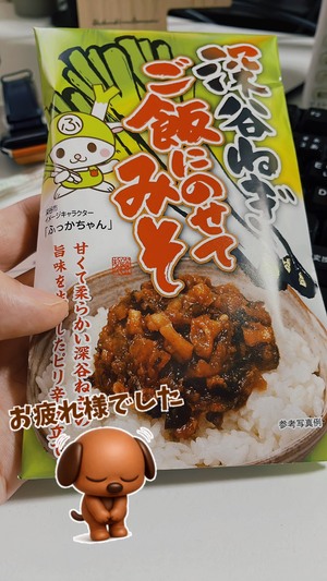 あのはな。