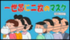 同化するってよ