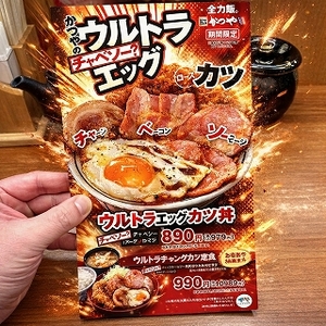 コナンでエッグと言えば「世紀末の魔術師」だな