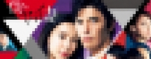 妻はヤバいくらいがちょうどいい
