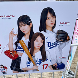 次のため