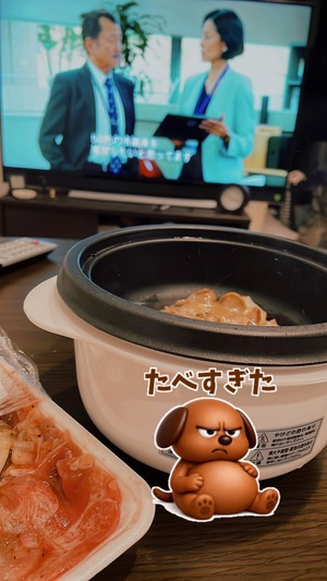 おいハンサム！！