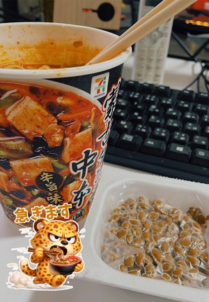 蒙古タンメン