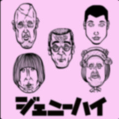 神様は僕ばかりを選ばない
