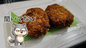 据え置き確定★演出