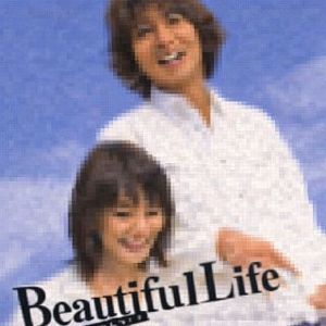 俺があんたのバリアフリーになってやるよ。