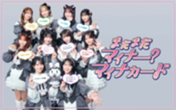 諦めかけた僕のideal