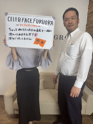 【福岡エリア】回転率が良い＝しっかり稼げる！即日体験OKの稼げるお店♪
