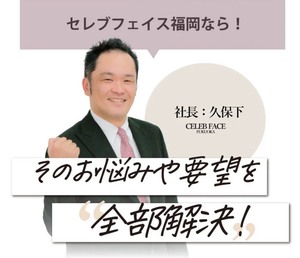 ◆ 福岡一ゆるい？でもちゃんと稼げる