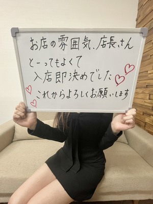🌸入店ありがとうございます🌸