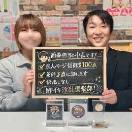 「あとから条件変わりますか？」面接で一番聞かれる質問。