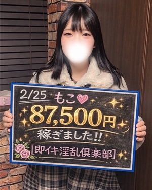 気になるあの子の給与明細公開！！