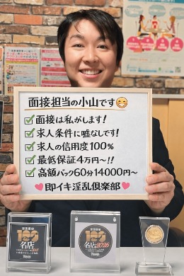 指名につながる簡単テクニック🤏