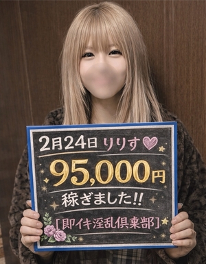 気になるあの子の給与明細公開！！