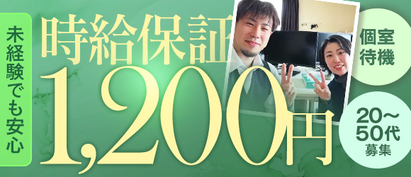 エッチな熟女旭川人妻専科