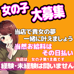 『安心・丁寧・親切」をモットーに営んでおります。