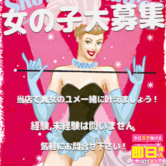20代〜40代の女性が活躍中です♪3