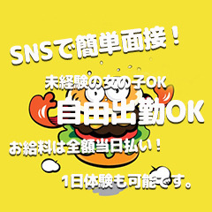 『安心・丁寧・親切」をモットーに営んでおります。