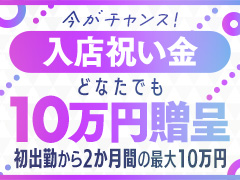 風俗デビューするなら大手グループ店が安心♪しかもグループ売上No.1！20代の地元の女の子なら即採用します★ドMなバニーちゃん 名古屋・池下店