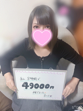 ぽちゃ案件🎶私○○円稼ぎました！