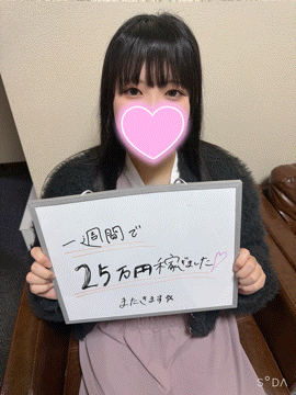 関東から出稼ぎに来ちゃいました💓