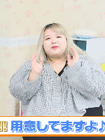 ★未経験ポチャっ子へ🔰体型❓講習❓貴女の不安解消🍭