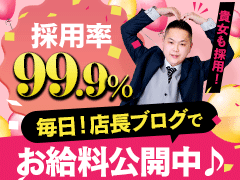 【採用率99%】【時給保証！ゼロ円で帰らせません！】【幅広い年齢層の女性が大活躍】働きやすいを提供します！One More 奥様 蒲田店