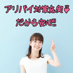 Ｗワーク大歓迎です♪