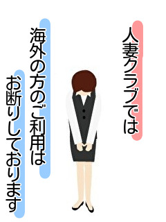 海外からのお客様の対応について⚠️