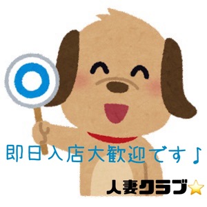 入店までの流れをご紹介します♪