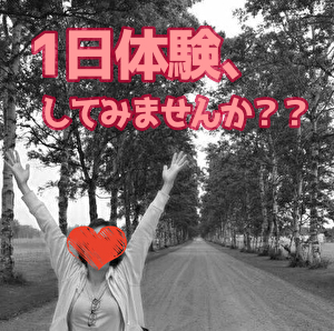 【女性からの質問】キャストさんと普段からよく会話しますか？