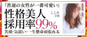 シフトの提出方法を教えてください！