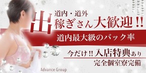【女性からの質問】短期で働きたいのですが、歓迎されないでしょうか…？