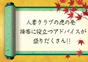 人見知りだけど大丈夫かな…(;^_^