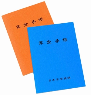 年寄りを狙った詐欺みたいなもんだぞ(￣▼￣；)