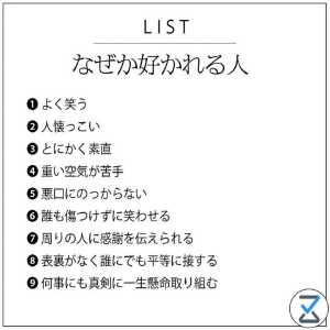 やっぱり、接客業はお気遣いだよね😤