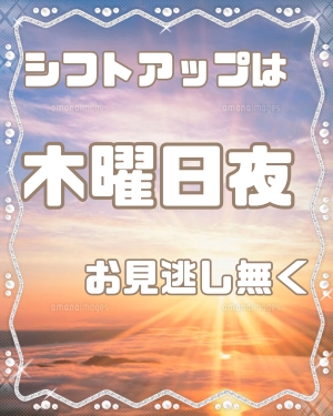 お客様に早めに自分の予定をお伝えするのは、大切な事です^ - ^