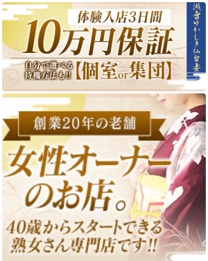 ゴールデンウィーク、唯一のお休み^ - ^