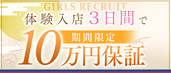 瀬音ゆかしき仙台妻せせらぎ