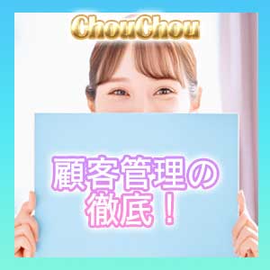 お客様の8割以上がリピーター！