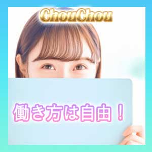 学生さんから人気な理由！