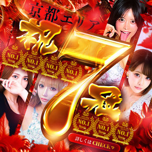 「5年連続1位の理由、知ってますか？」