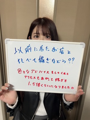 【なぜ“みんな稼げるのか”】【答え＝コンサル力】 京都トップの育成環境
