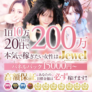 「まだ低単価で消耗してるの？」