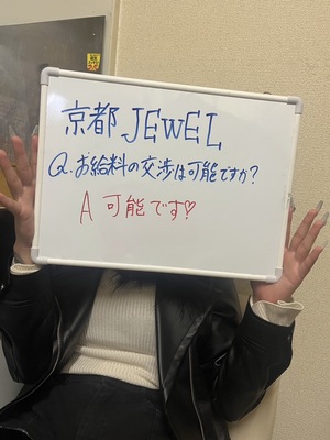 入店前に目標金額は決めておくべき？