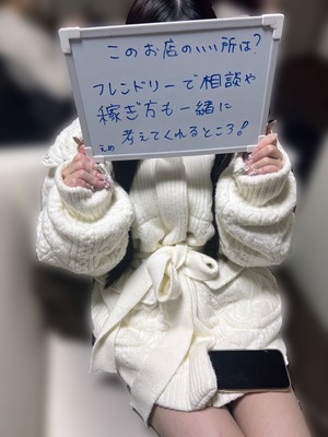 🌸働きやすいお店を目指してます！！